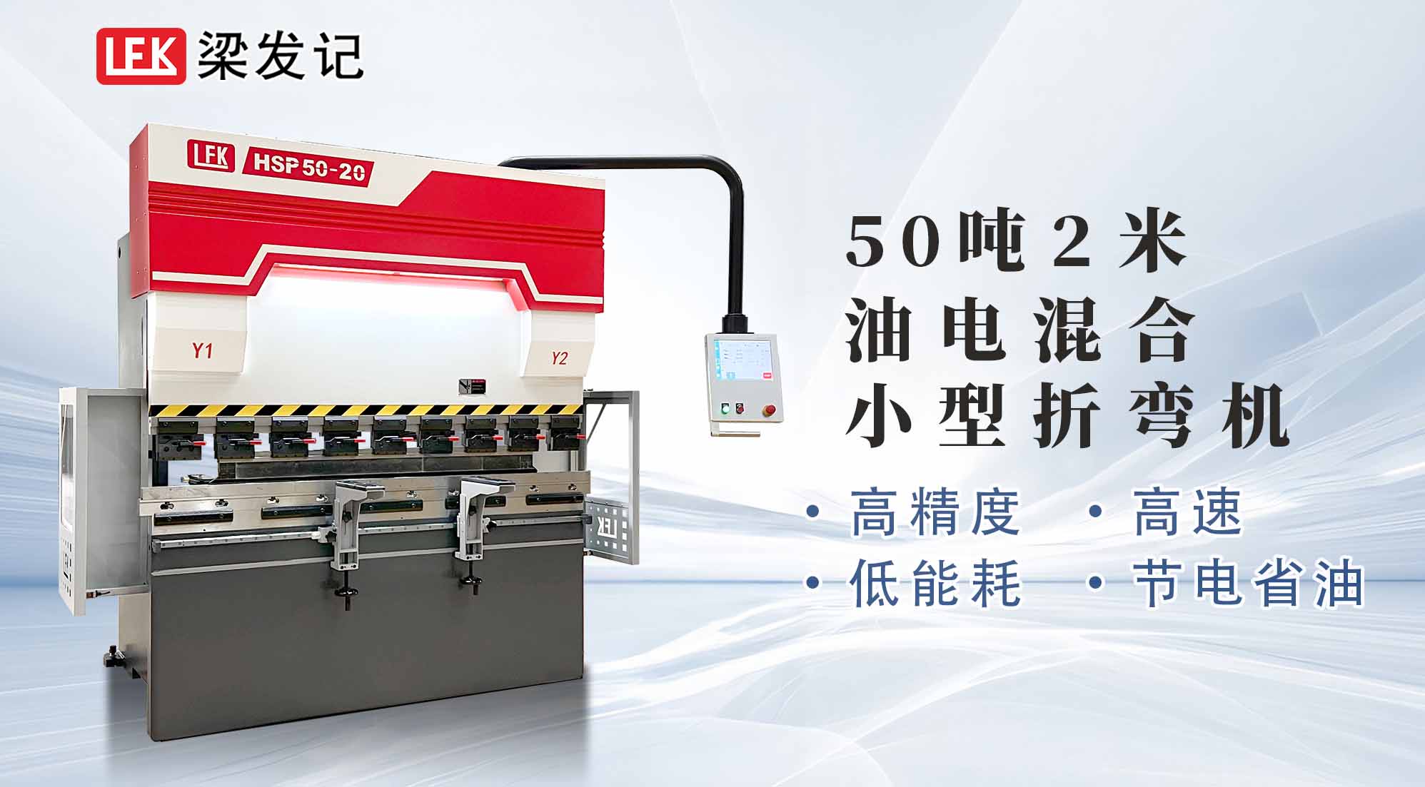 HSP50-20公眾號1 拷貝